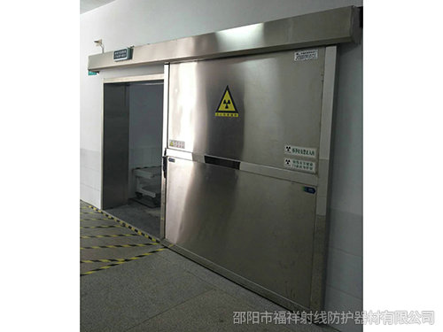 邵東市第二人民醫(yī)院 DR室 CT室 防輻射項目與福祥射線達(dá)成合作~！